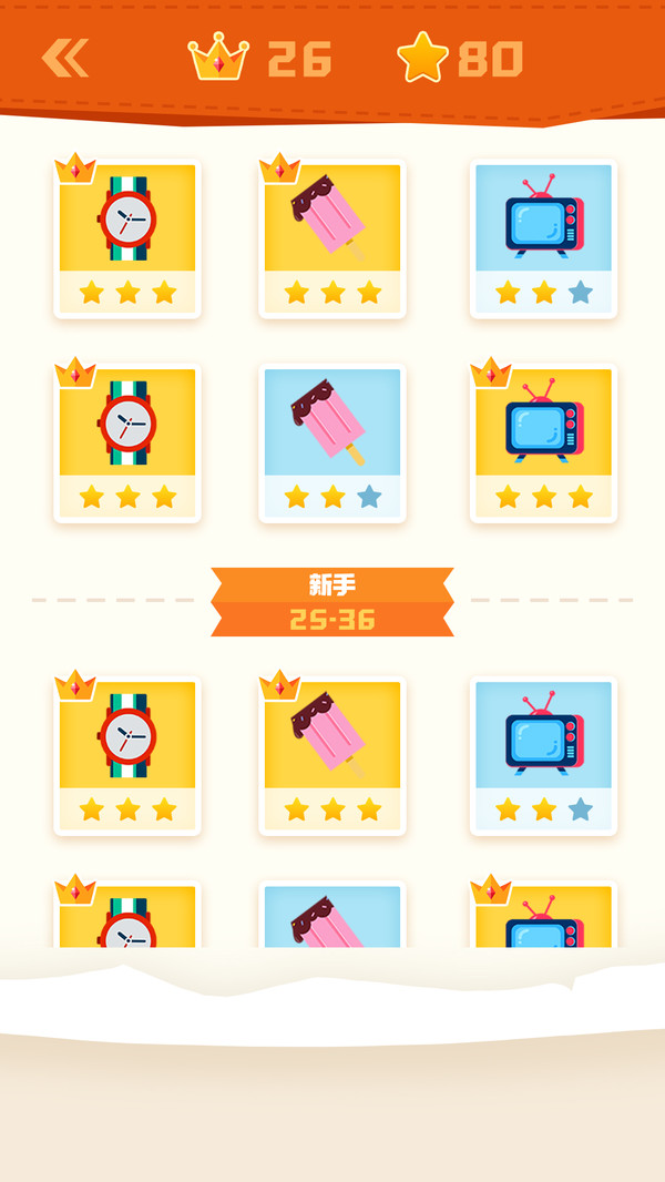完美分割截图3
