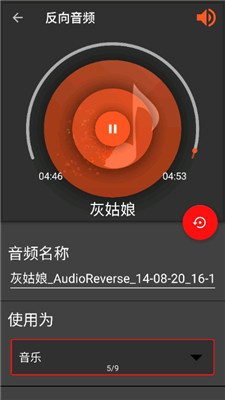 audiolab中文版免费下载最新版本截图2