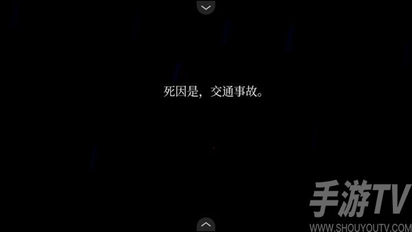 雾雨飘散之森