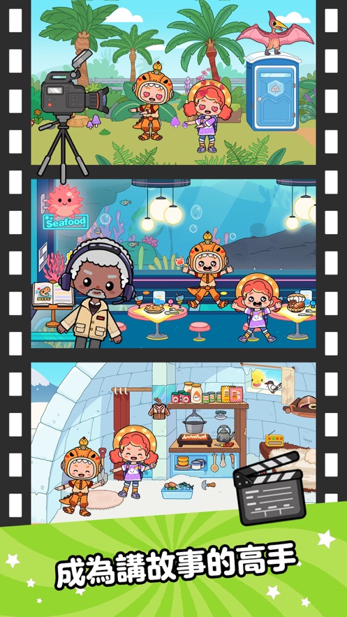 AhaWorld免费全部截图2