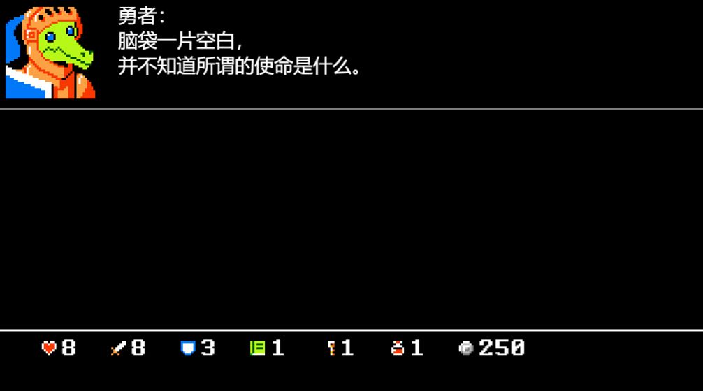 骰子闯魔城截图3