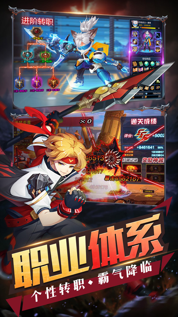 梦幻契约手游截图2