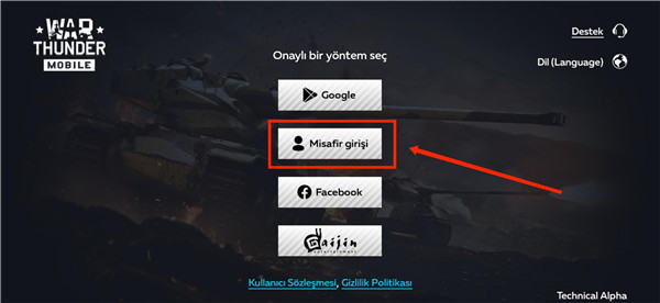WarThunderMobile截图2