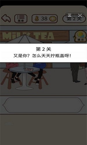 情侣求生欲游戏截图2