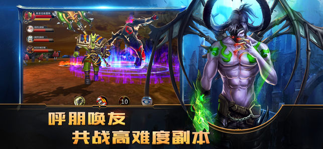 地牢猎人截图3
