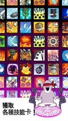 飞碟大战恶魔截图1