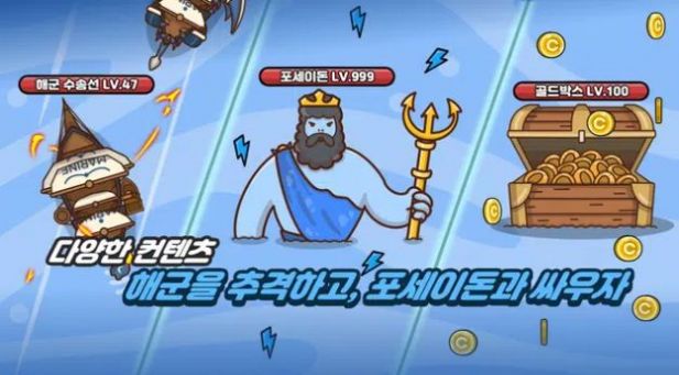 闲置的海盗船截图1