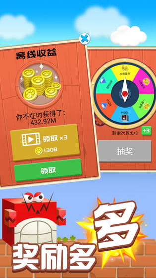 动物也疯狂截图3