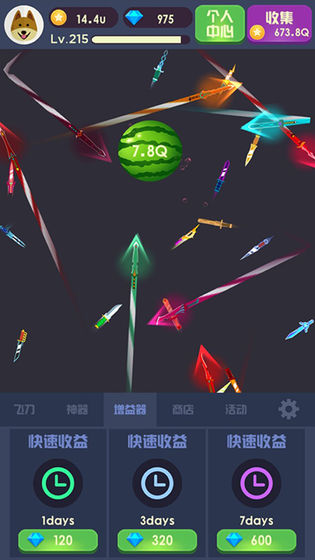 水果飞刀达人截图3