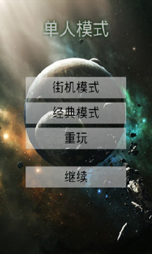 经典俄罗斯方块黑白版截图1