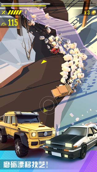 绝尘漂移截图1