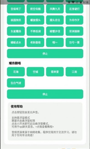 耀扬盒4.0截图1