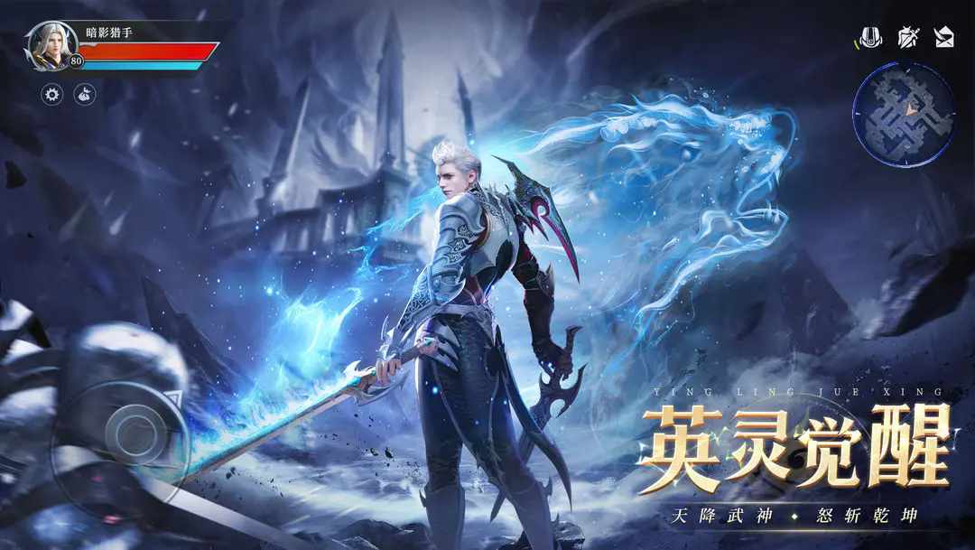 神火大陆最新版下载截图2