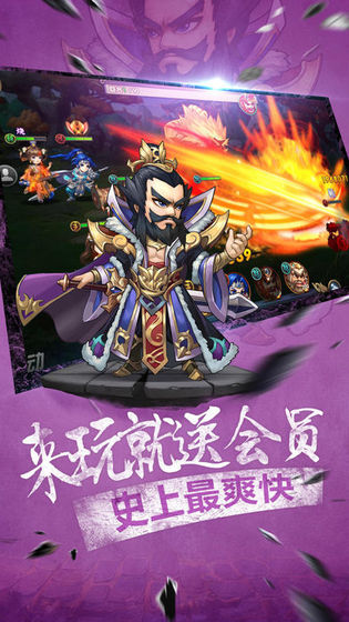 无双赵云传截图1