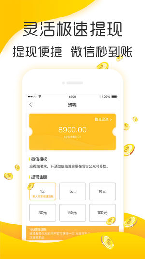 小桔文摘截图2