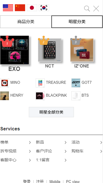 k4town查物流app截图1