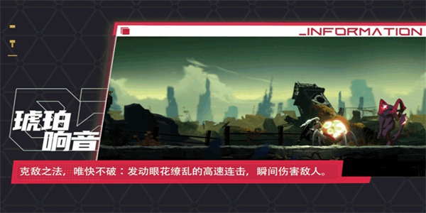 苍翼混沌效应截图1