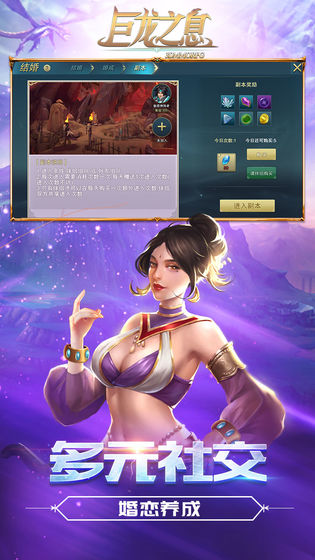 部落传奇截图1
