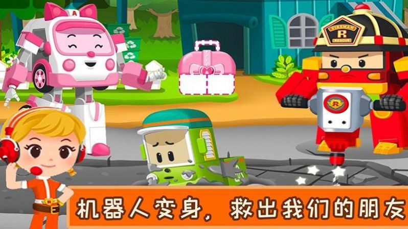 校园巴士小镇免费版截图3