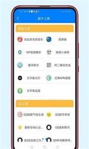 清风软件库最新版本截图2