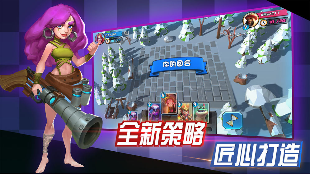 龙之国截图3