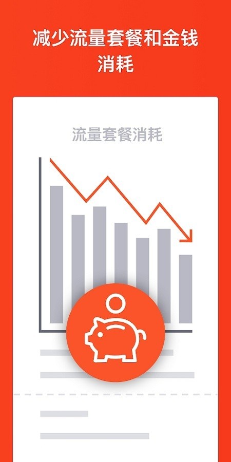 brave浏览器截图1