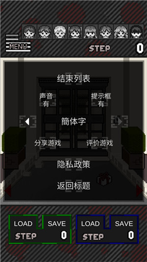 这下糟糕了灭亡边缘