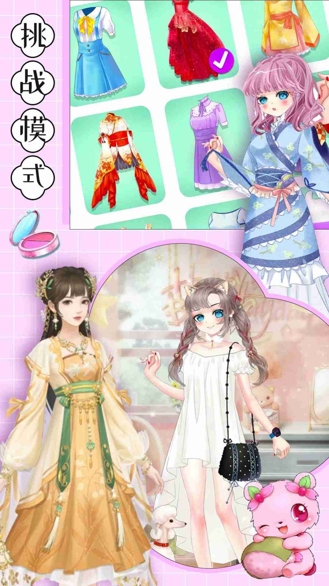 我的古装女朋友手机版截图3