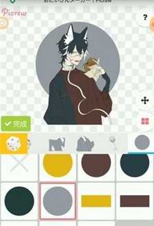 picrew me捏脸截图1