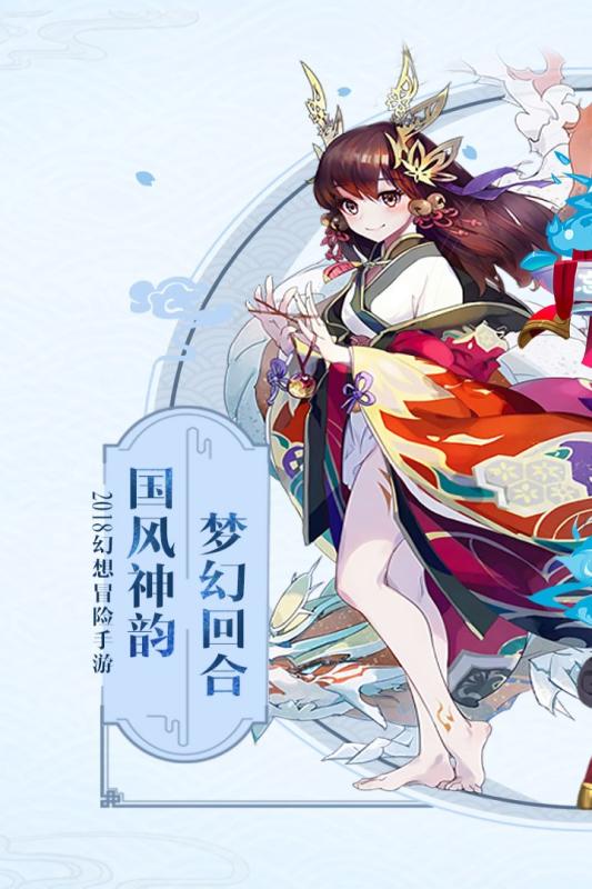 骑士之心安卓截图2