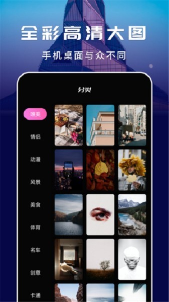 蓝小鸟app截图2