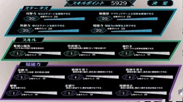 少女狩猎大叔安卓版截图2