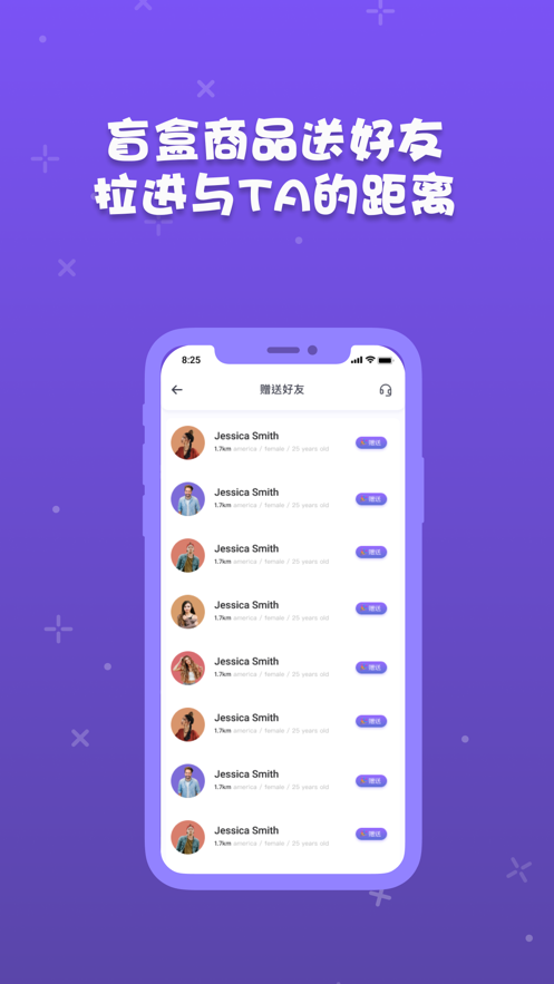 音浪芒盒截图3