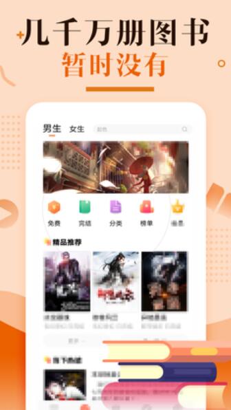 优兔阅读截图1
