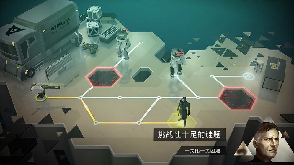 突出重围:出击截图1