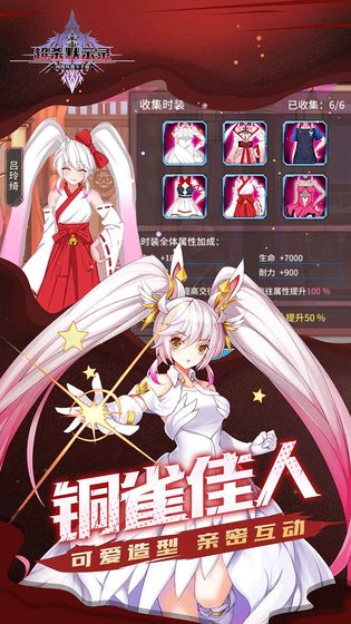 超杀默示录截图3