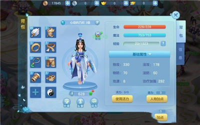 九霄御魂截图3