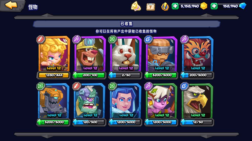 斗兽战棋截图3