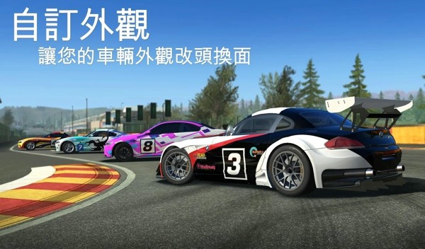 真实赛车模拟器截图3