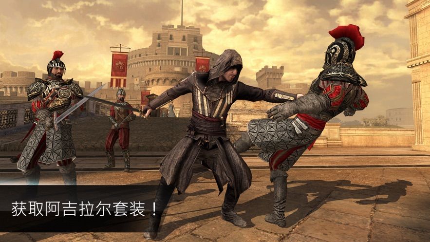 刺客信条本色截图2