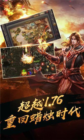 十步妖杀传奇截图3