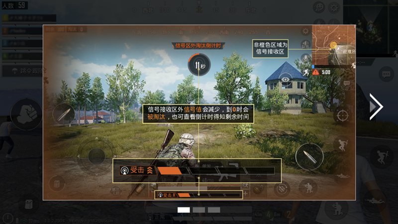 孤岛行动腾讯版截图2