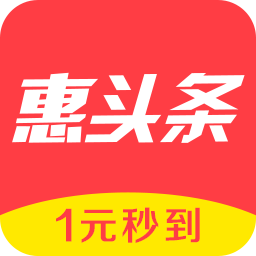 惠头条app