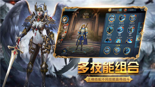 黎明之剑截图3