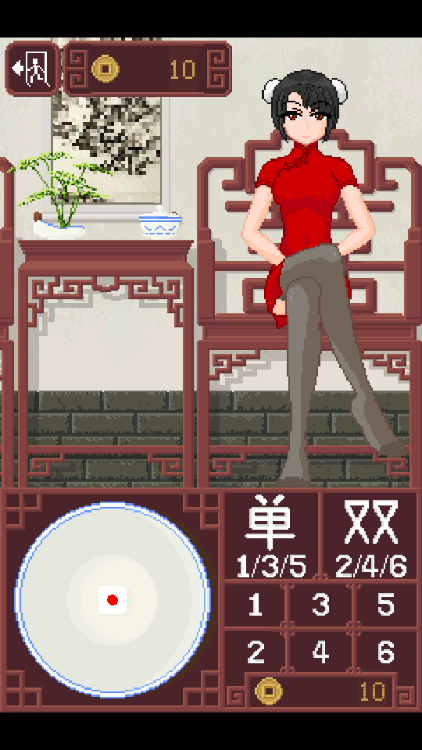 dicegame2.0截图3
