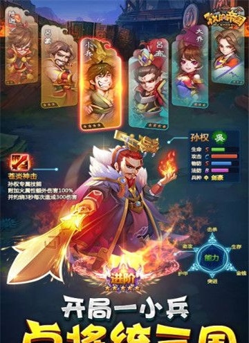 我的帝国3截图3