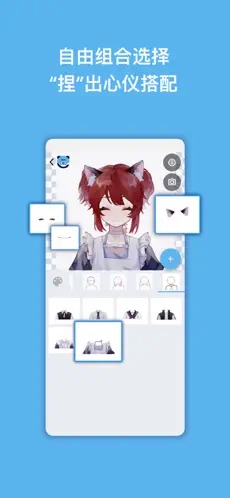 捏咔截图1