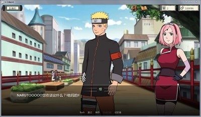火影之异族崛起截图1