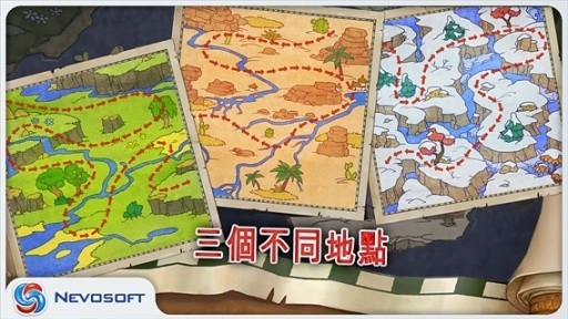 土地掠夺者中文版截图2