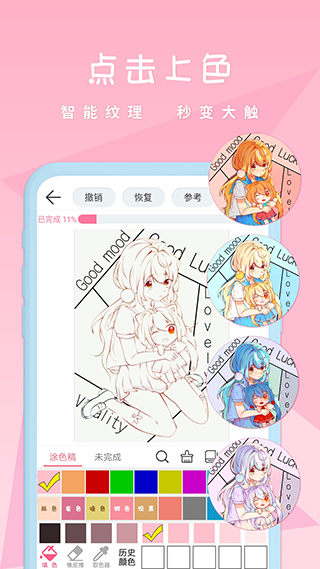 麦芽糖绘画app截图3